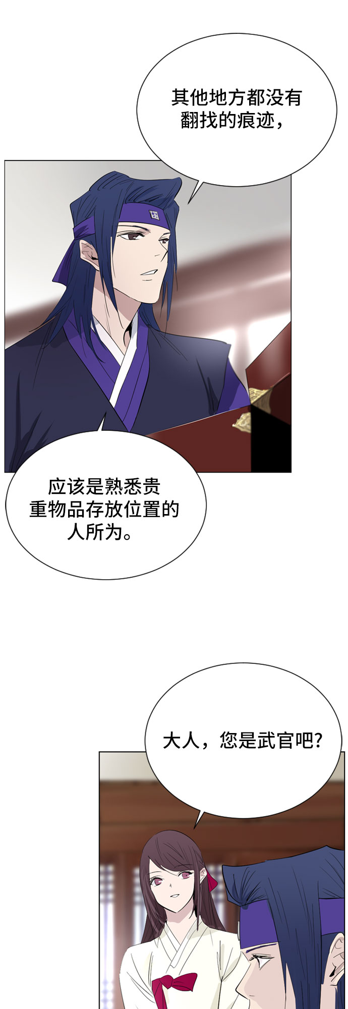 第30话54