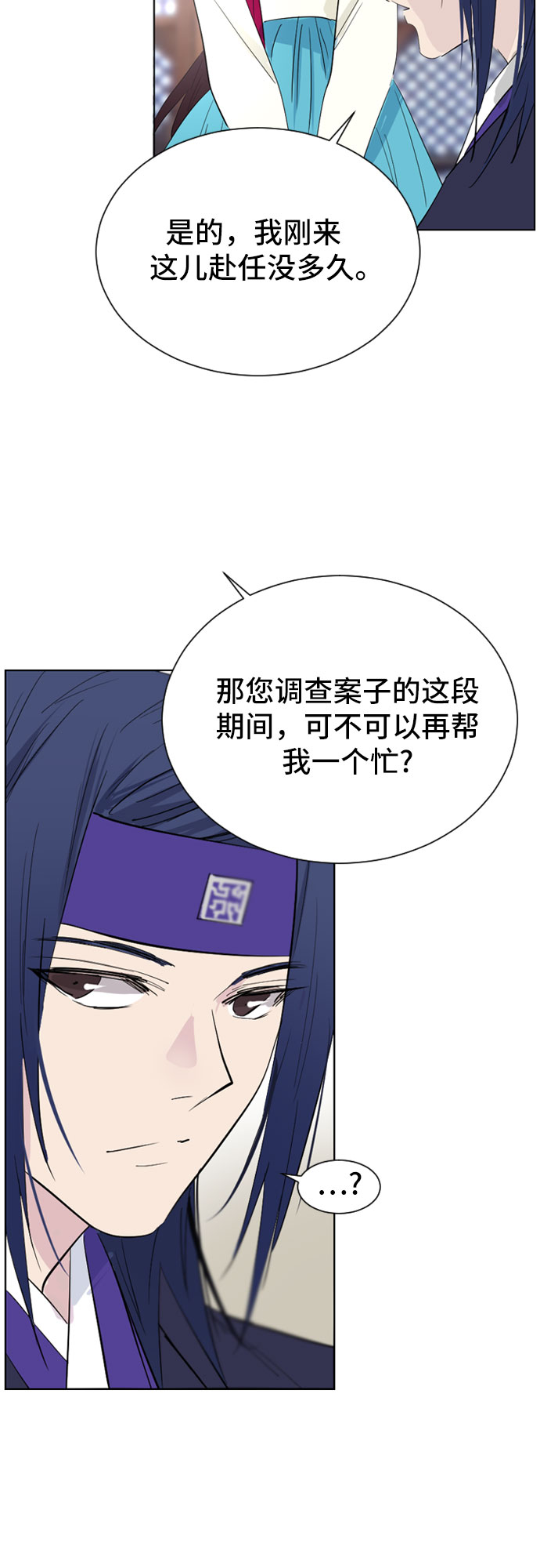 第30话55