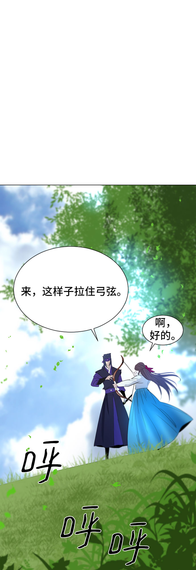 第30话56