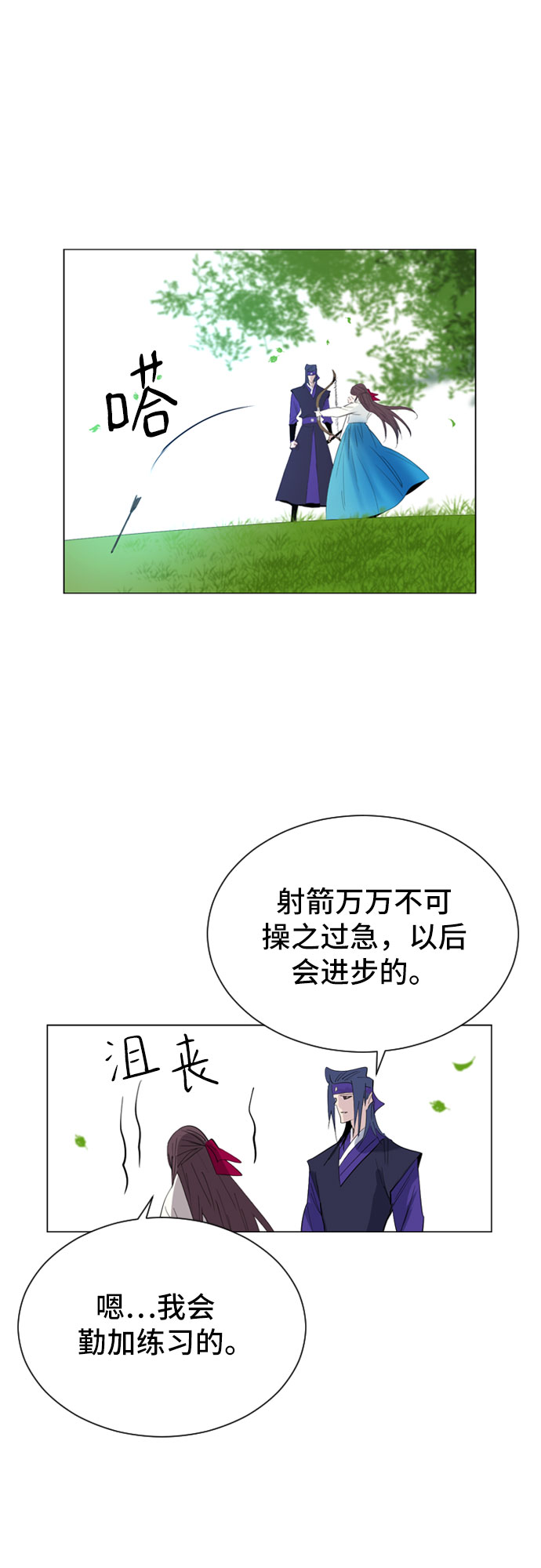 第30话58
