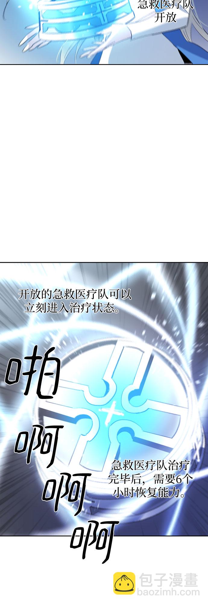 第30话6