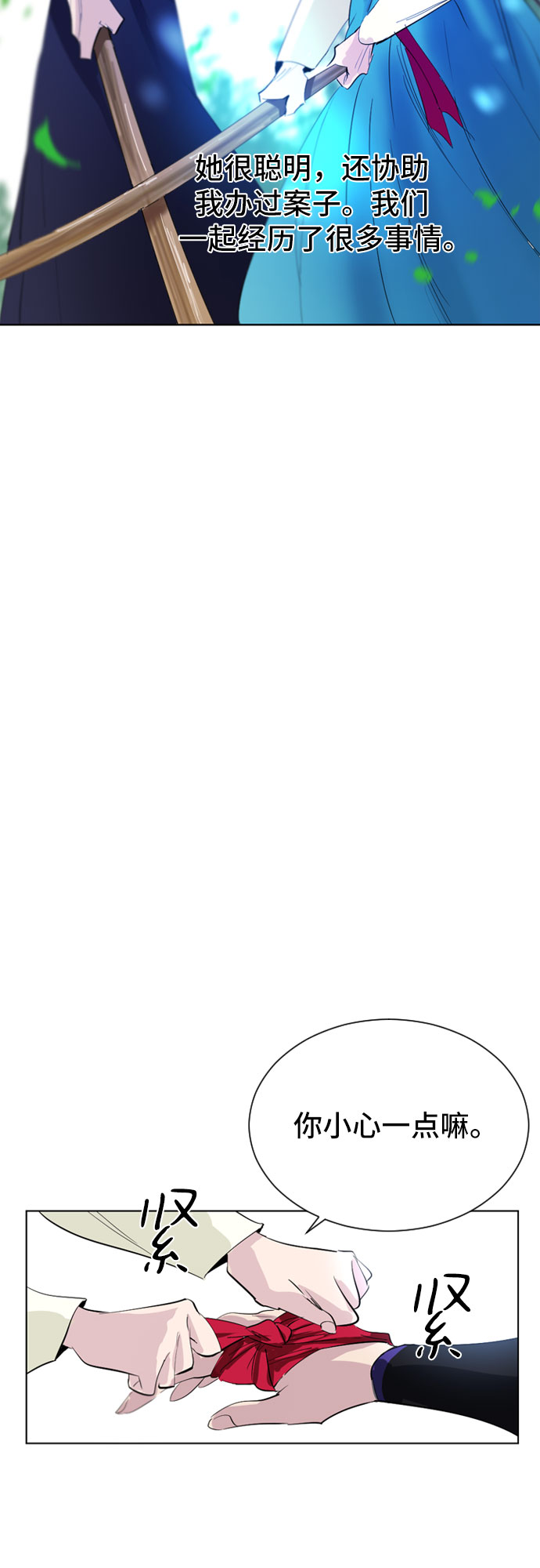 第30话61