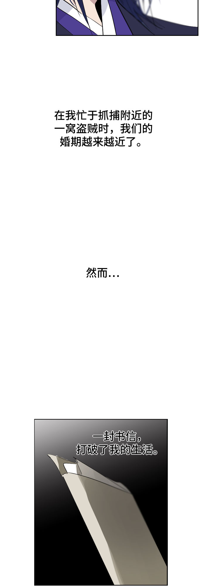 第30话66