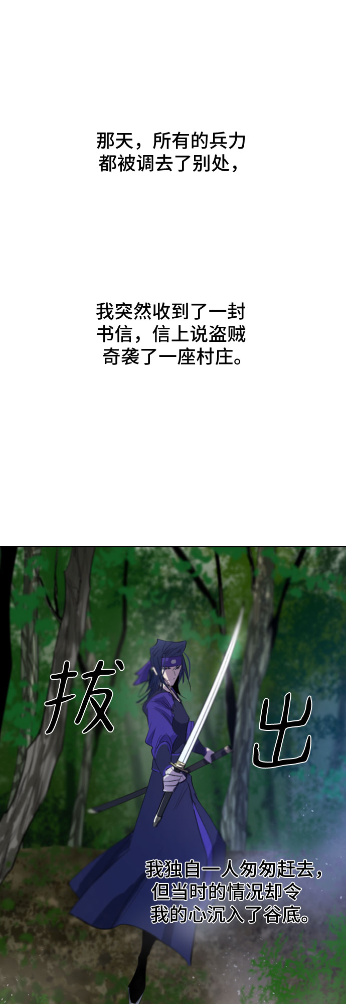 第30话67