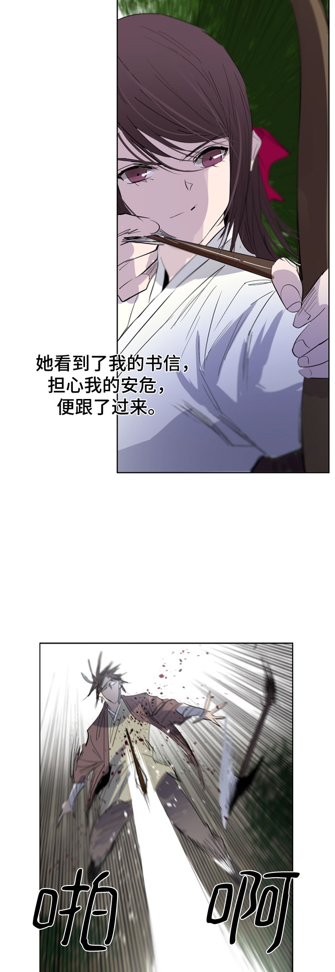 第30话72