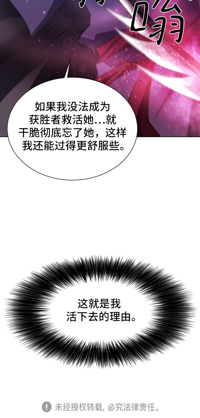 第30话81
