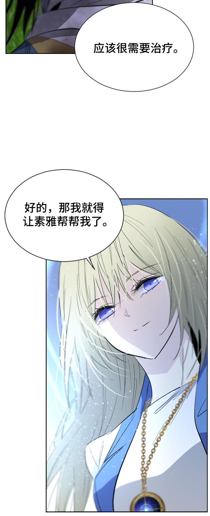 第30话9