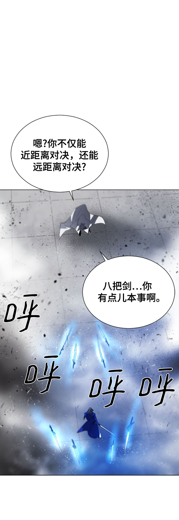 第40话41