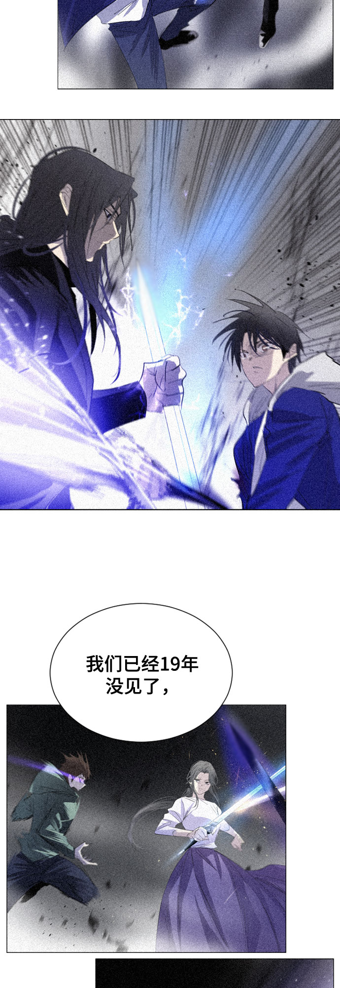 第40话5
