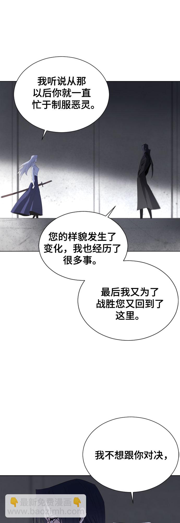 第40话7