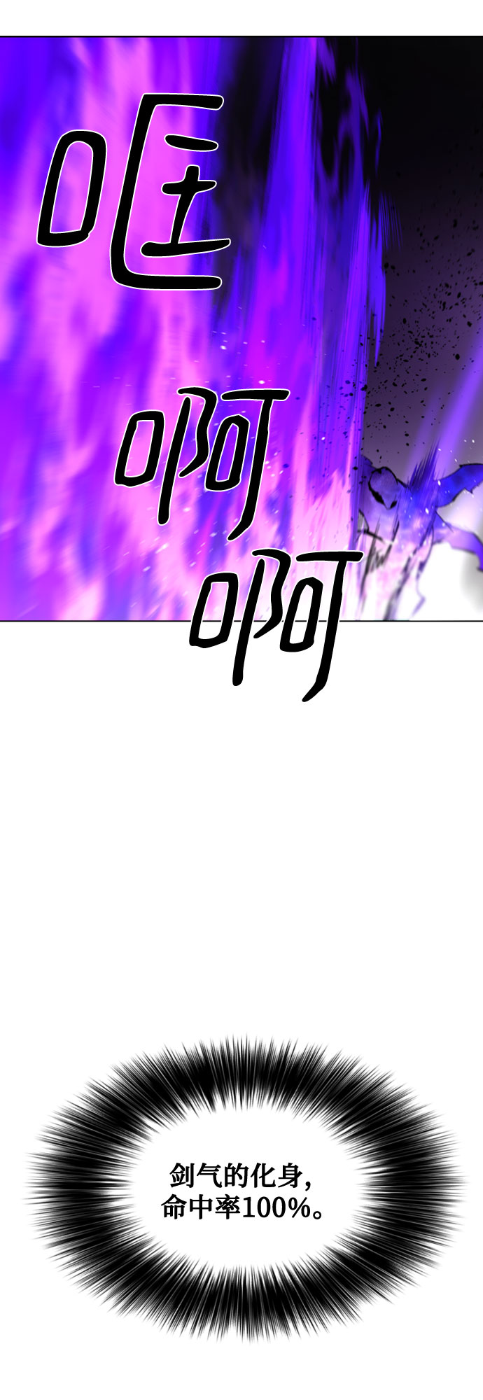 第54话30