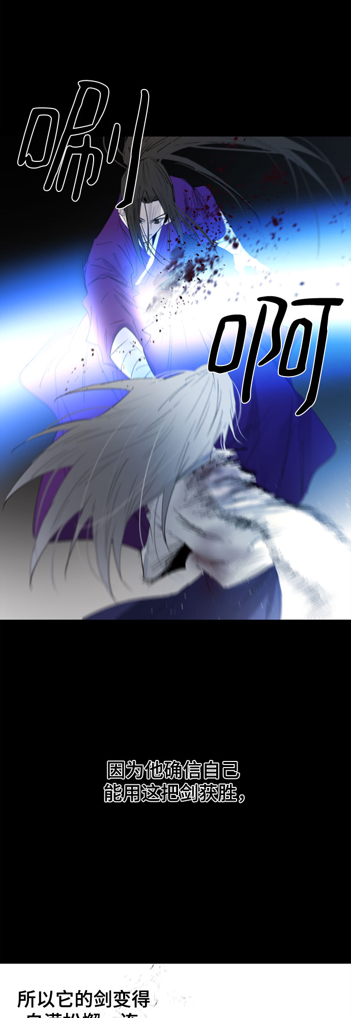 第54话47