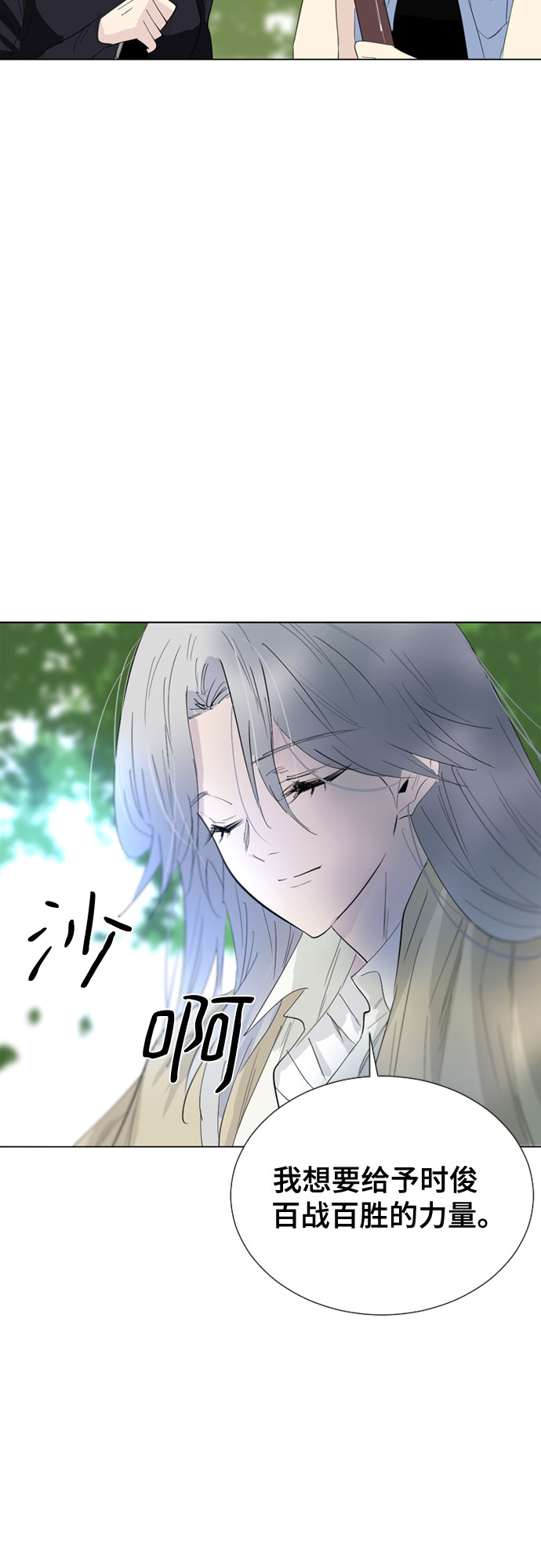 第54话56