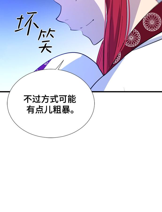 第55话10