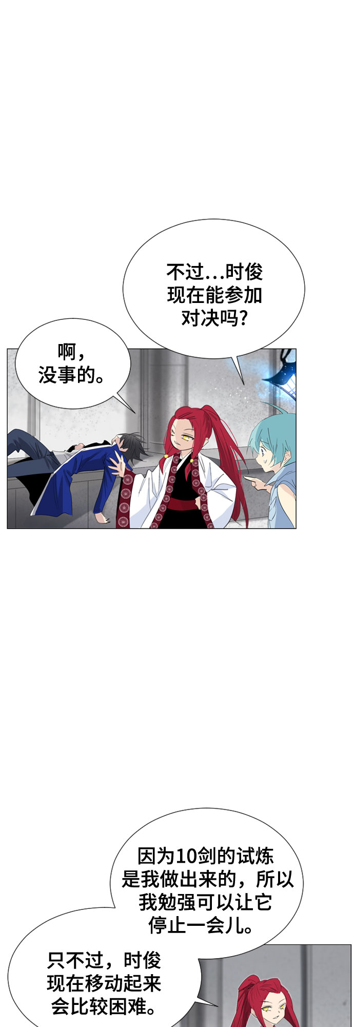 第55话14