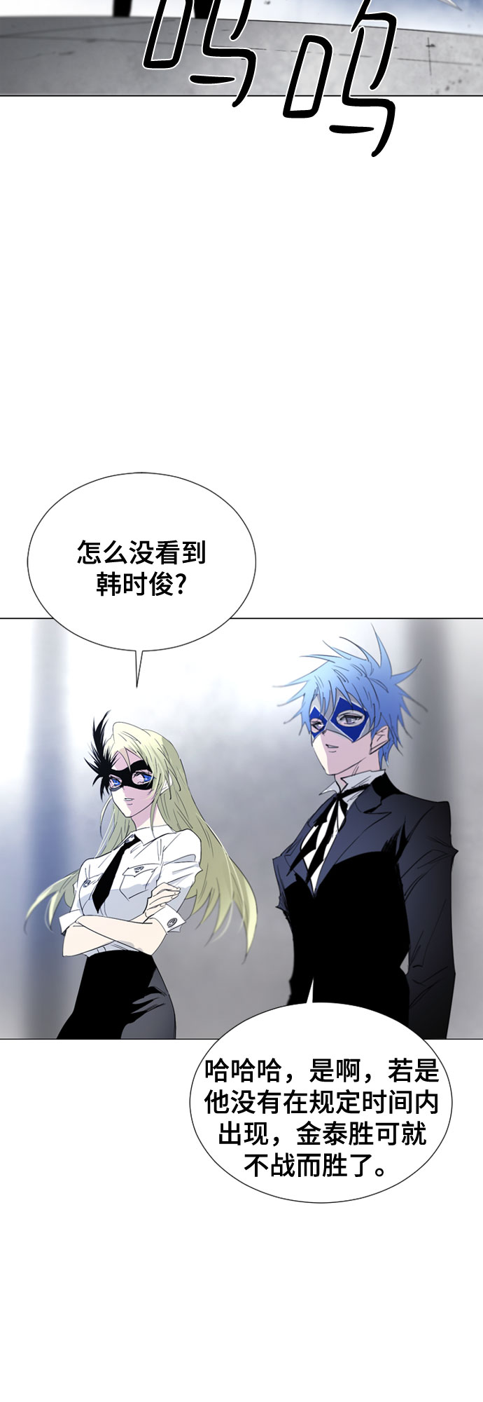 第55话2
