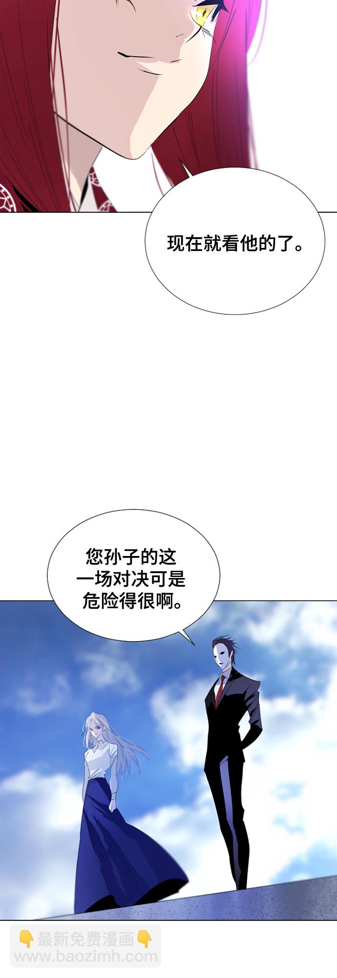第55话23