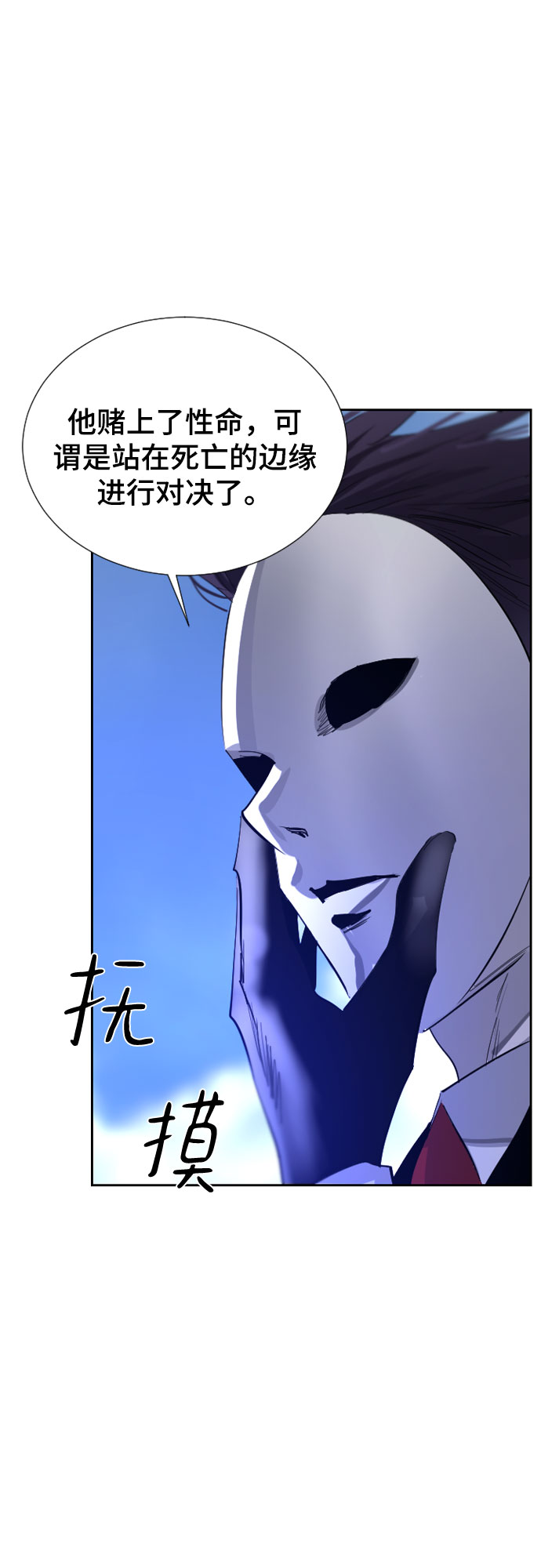 第55话24