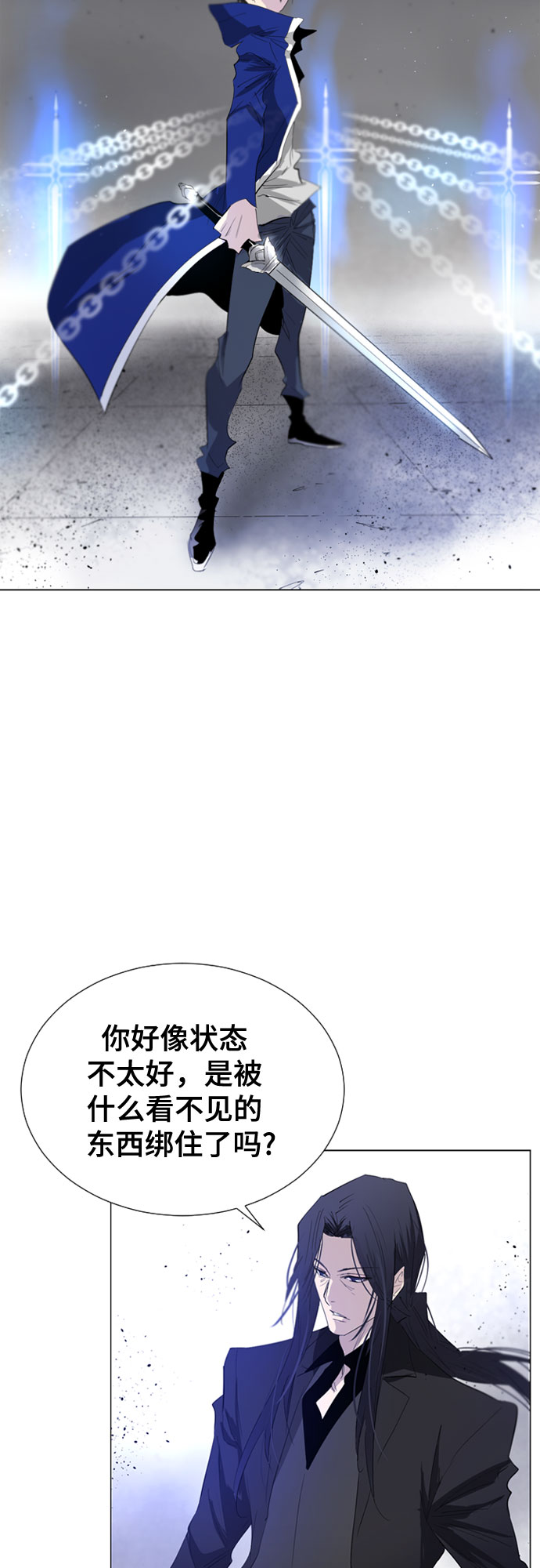 第55话26