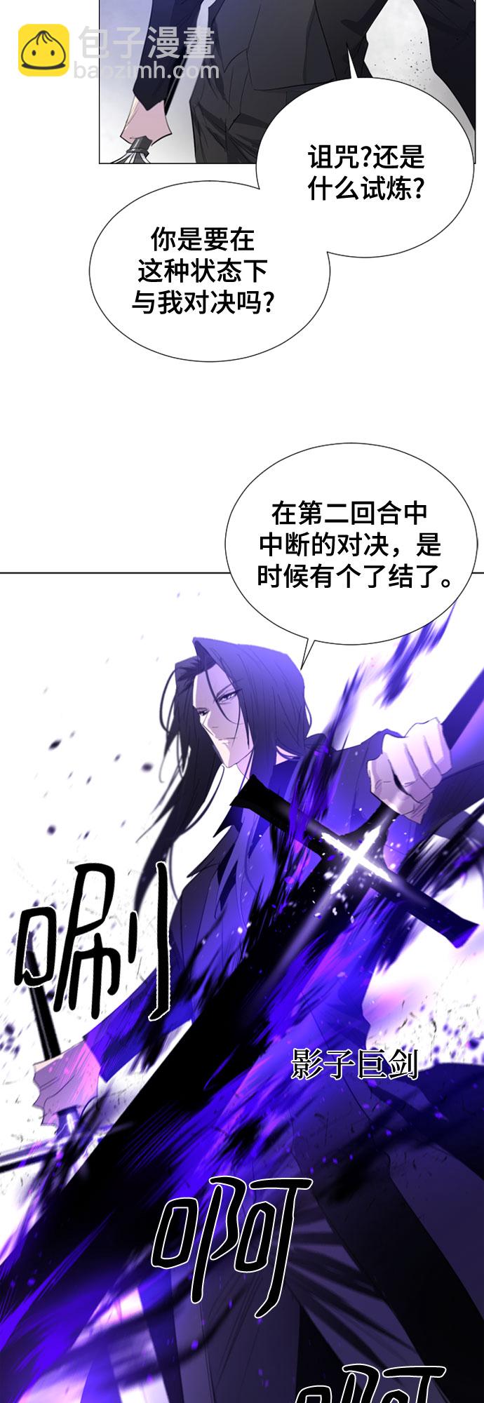第55话27