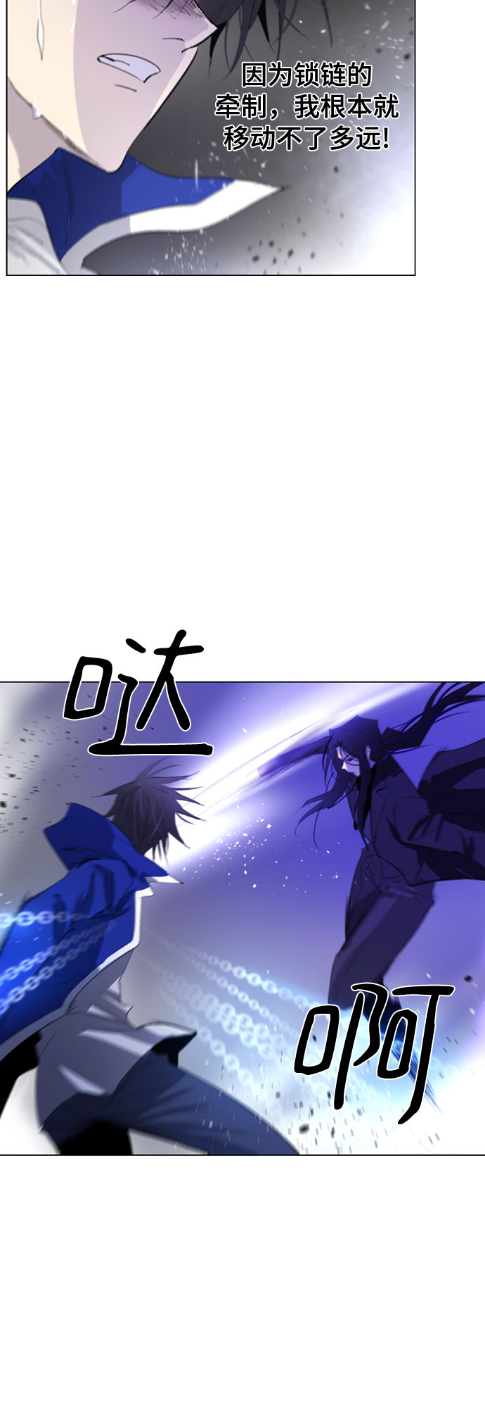 第55话33