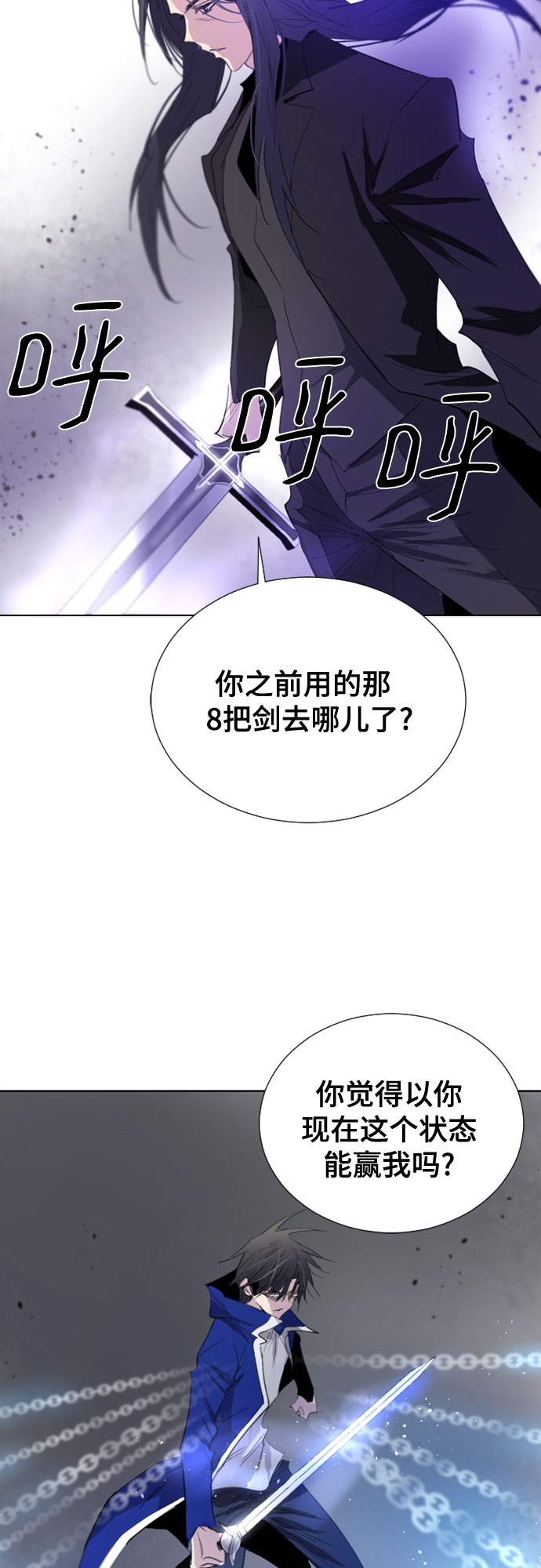 第55话37