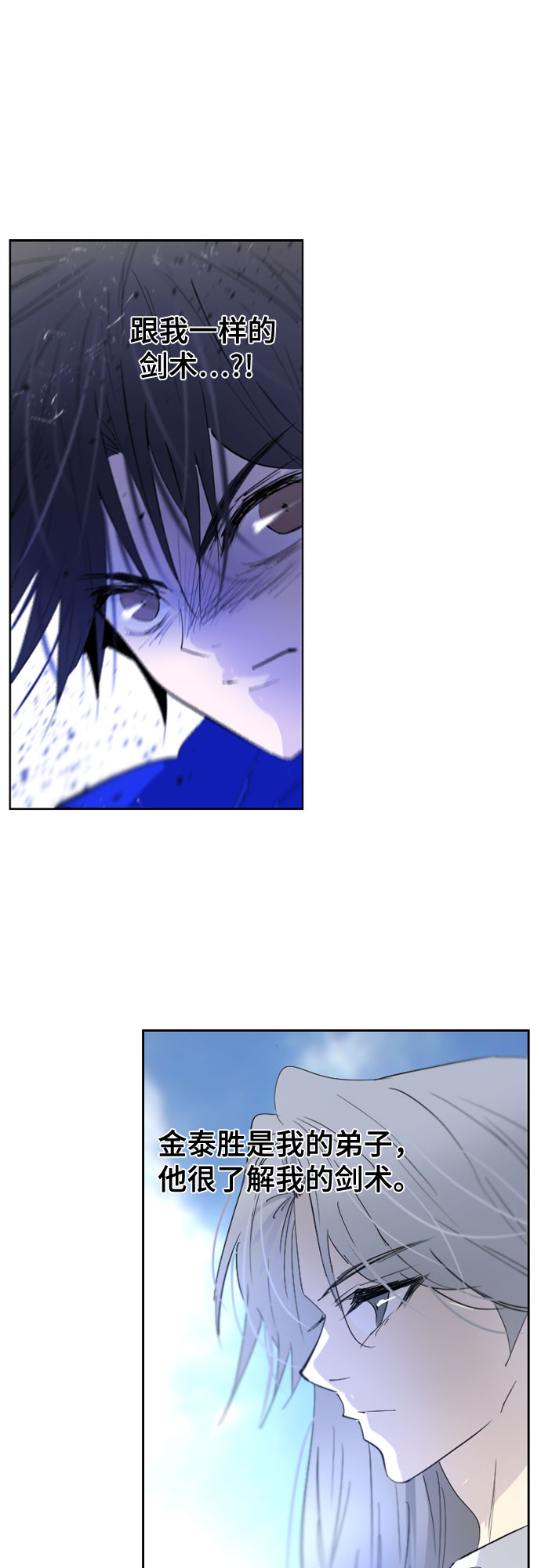 第55话43