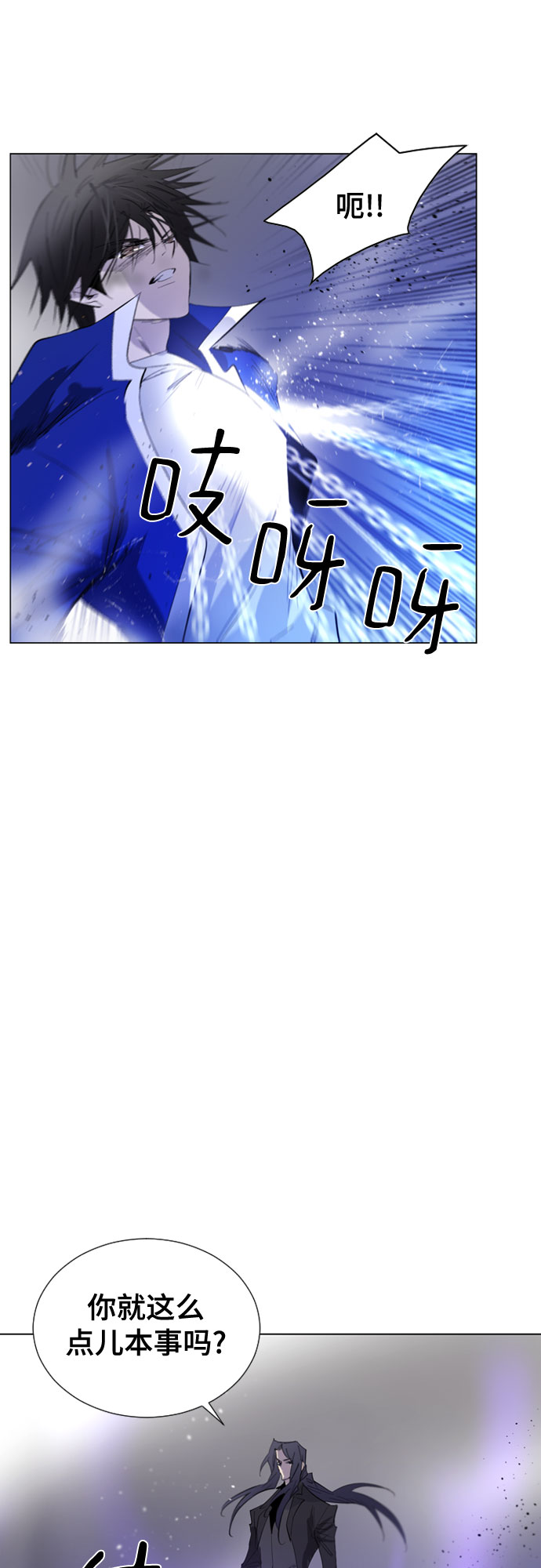 第55话54