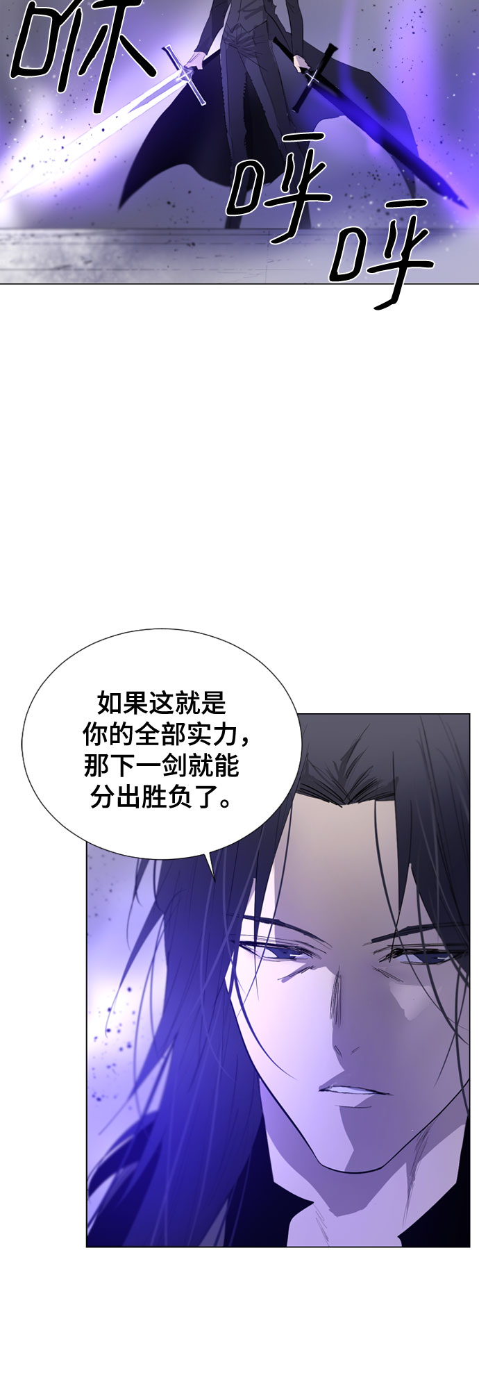 第55话55