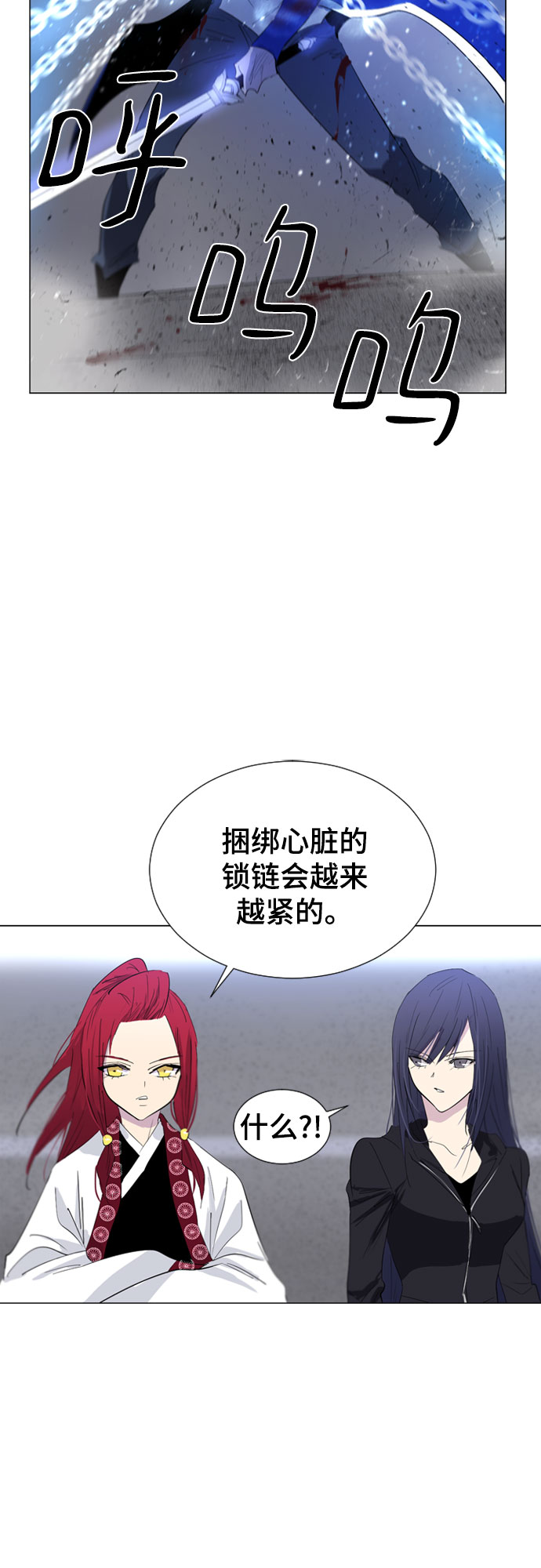 第55话58