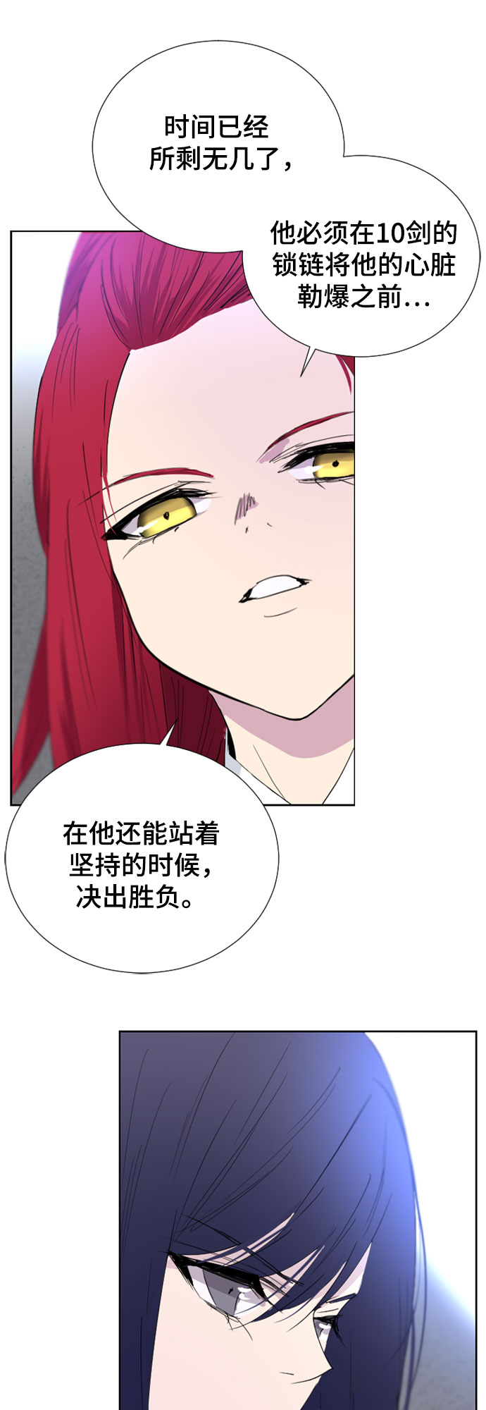 第55话59