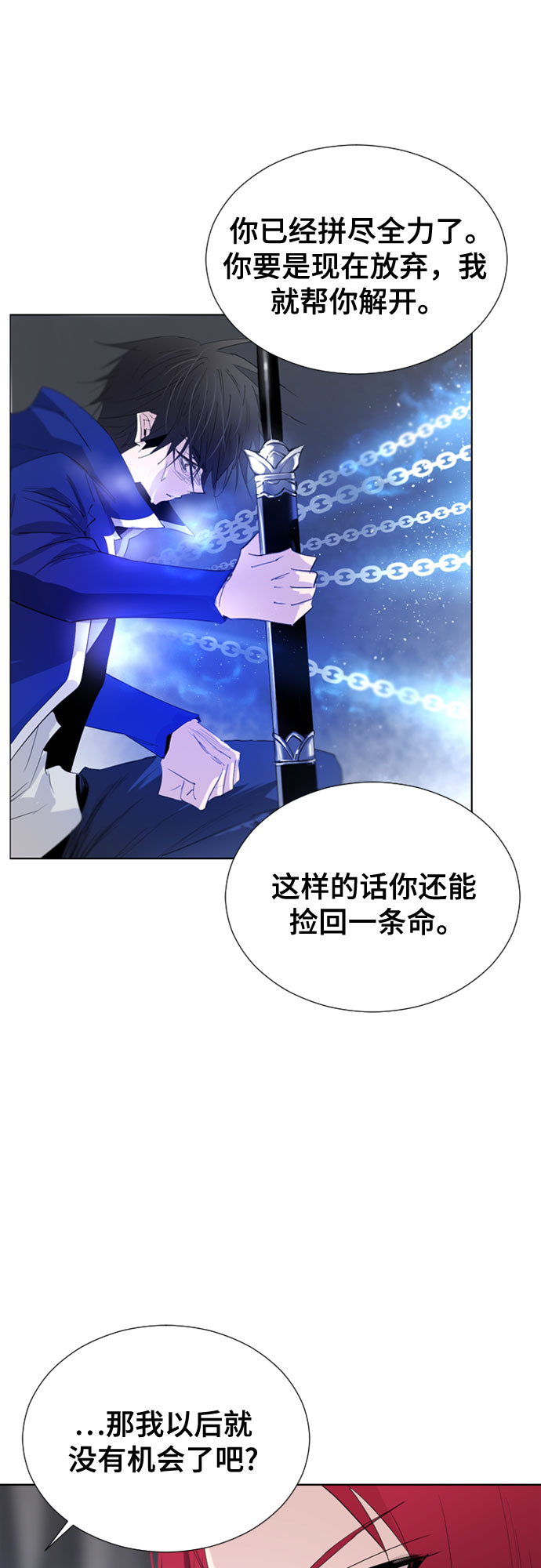 第55话6