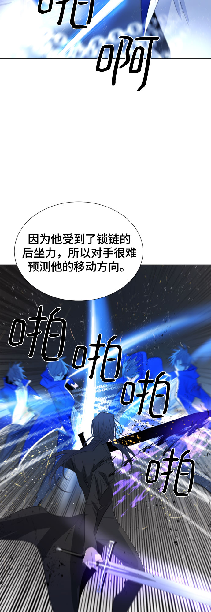 第55话69