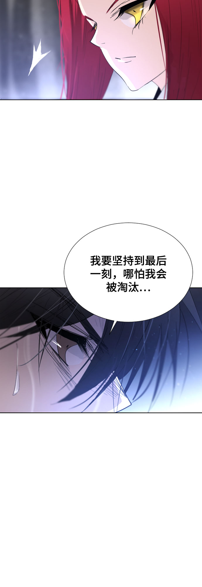 第55话7