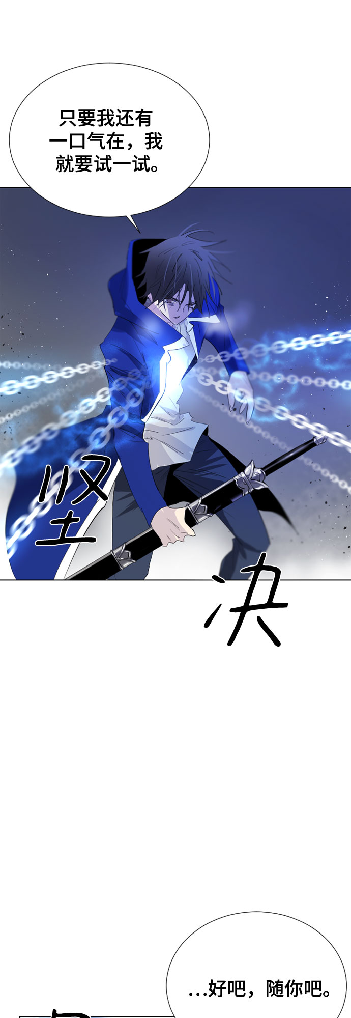 第55话8