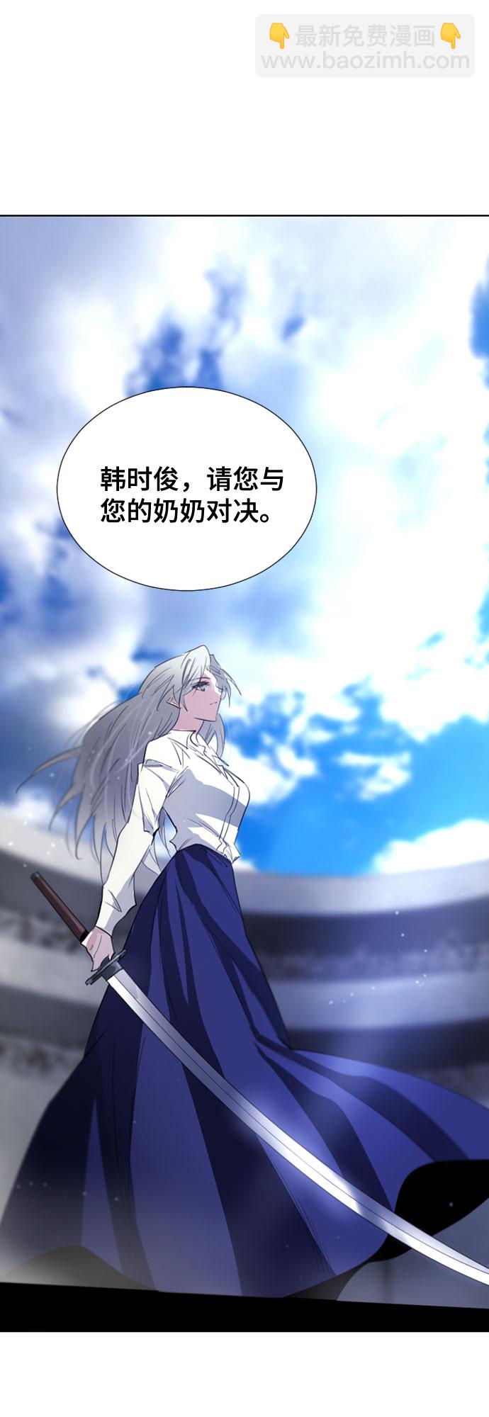第58话10