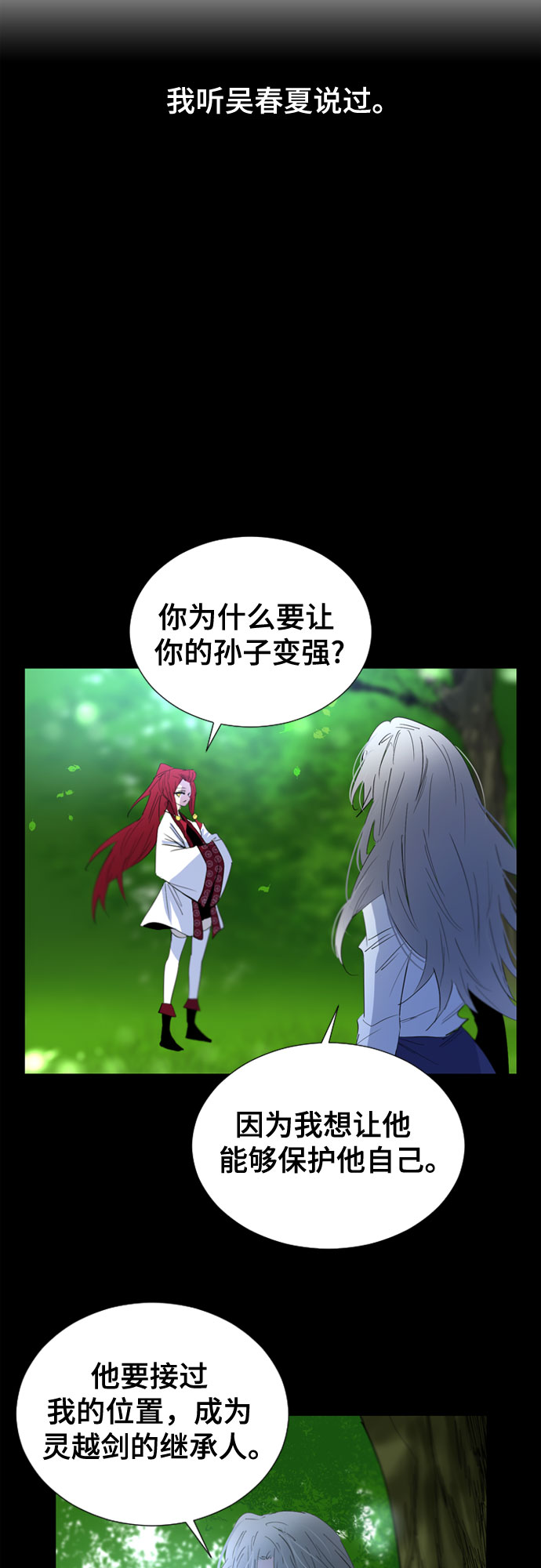 第58话18