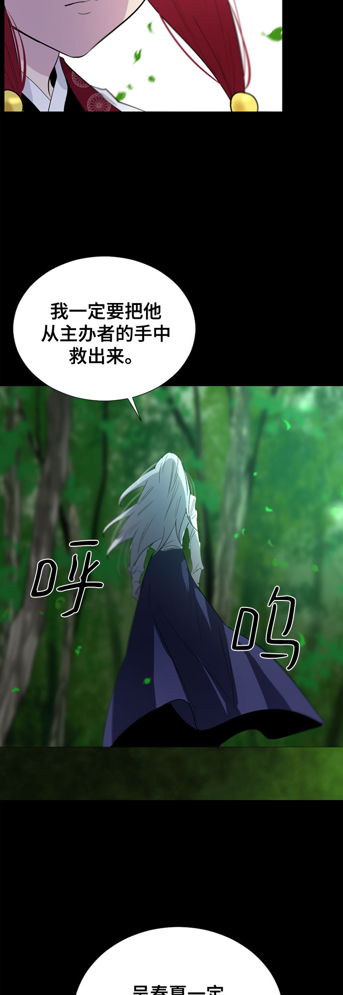 第58话21