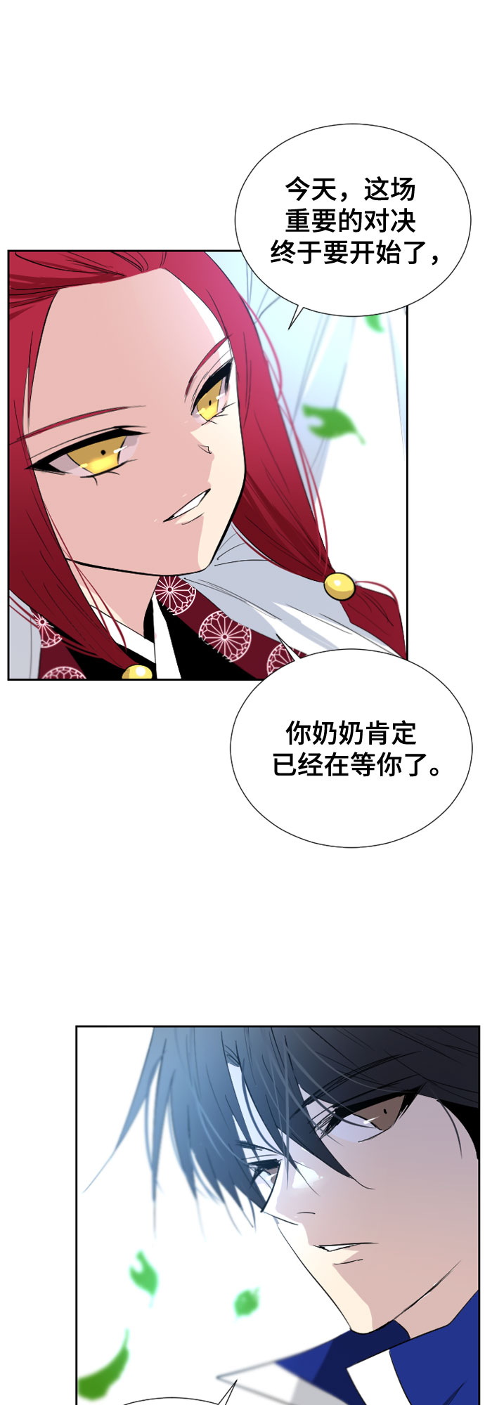 第58话55