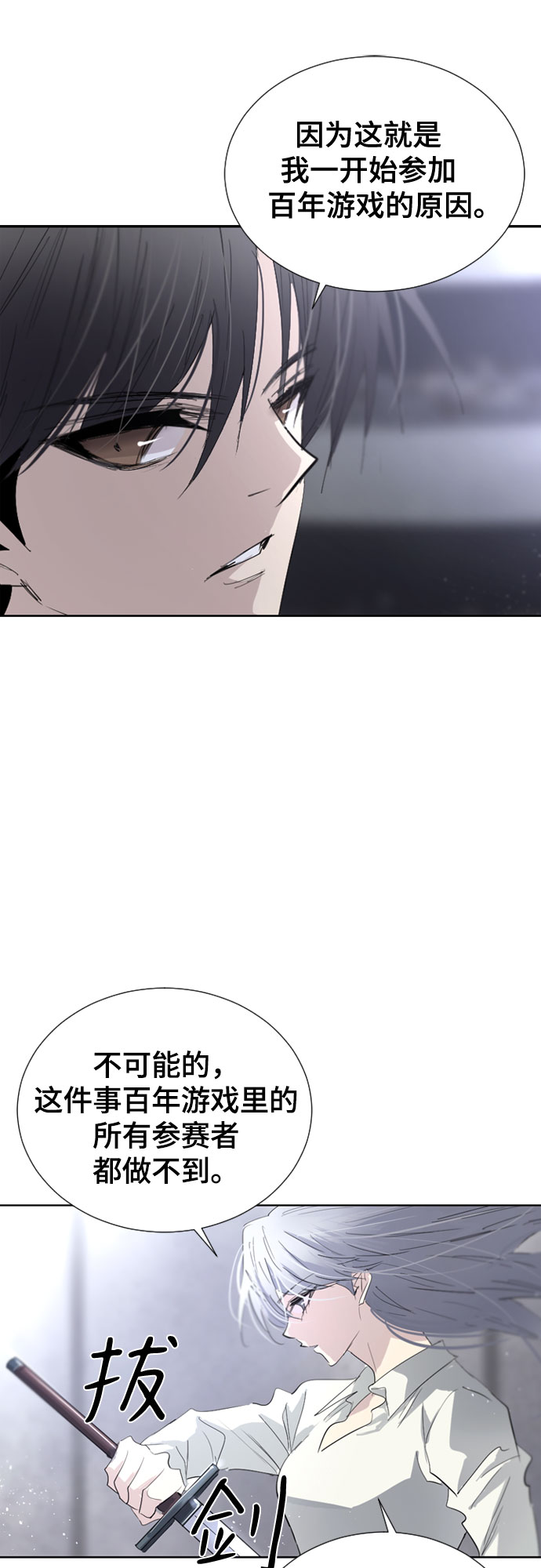 第58话64