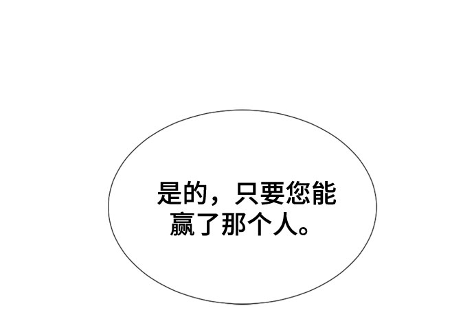 第58话9