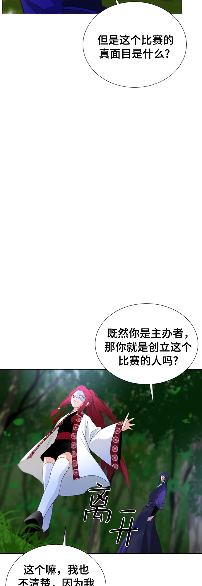 第62话13