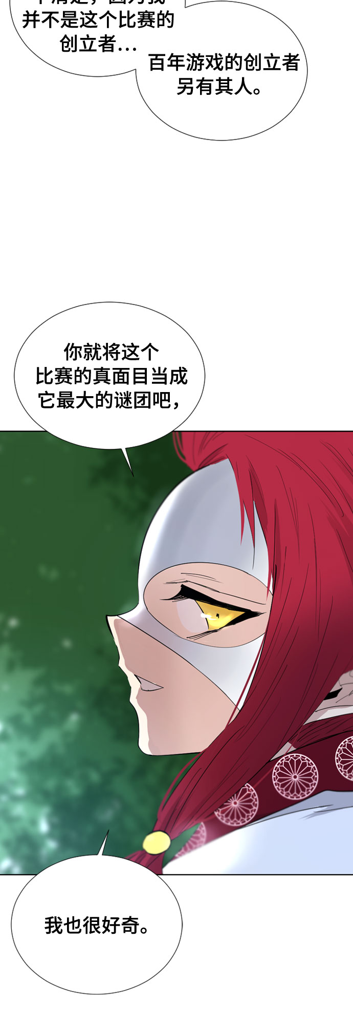 第62话14