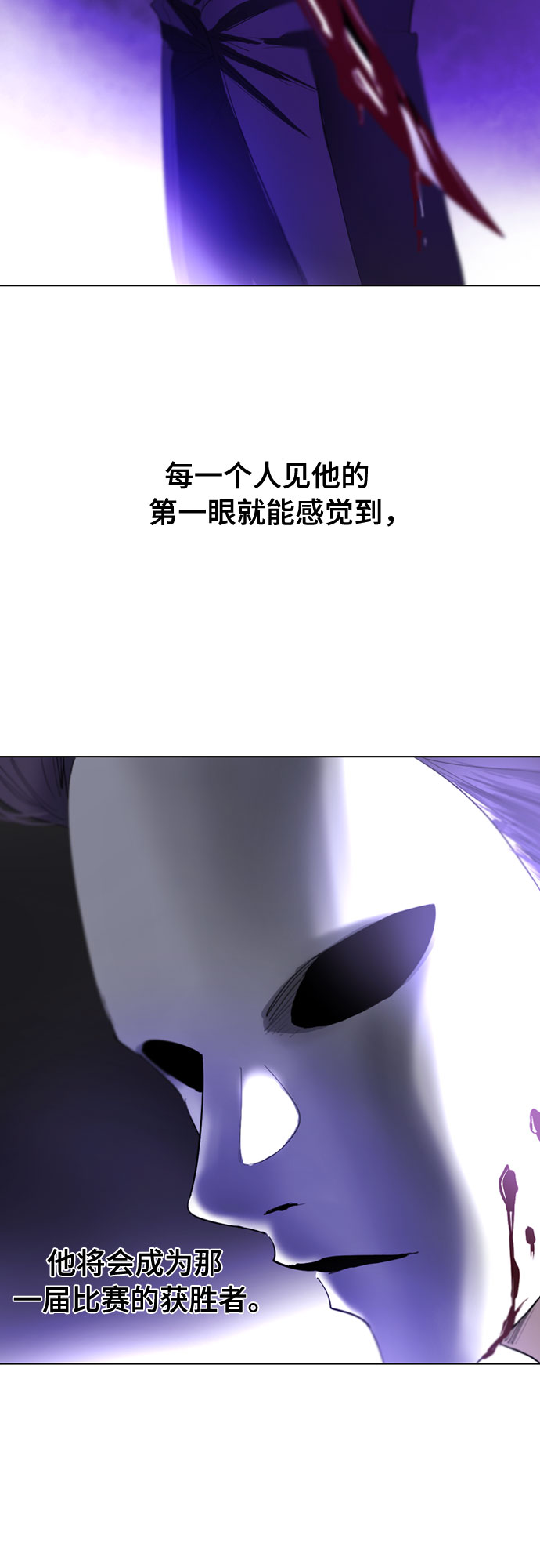 第62话18