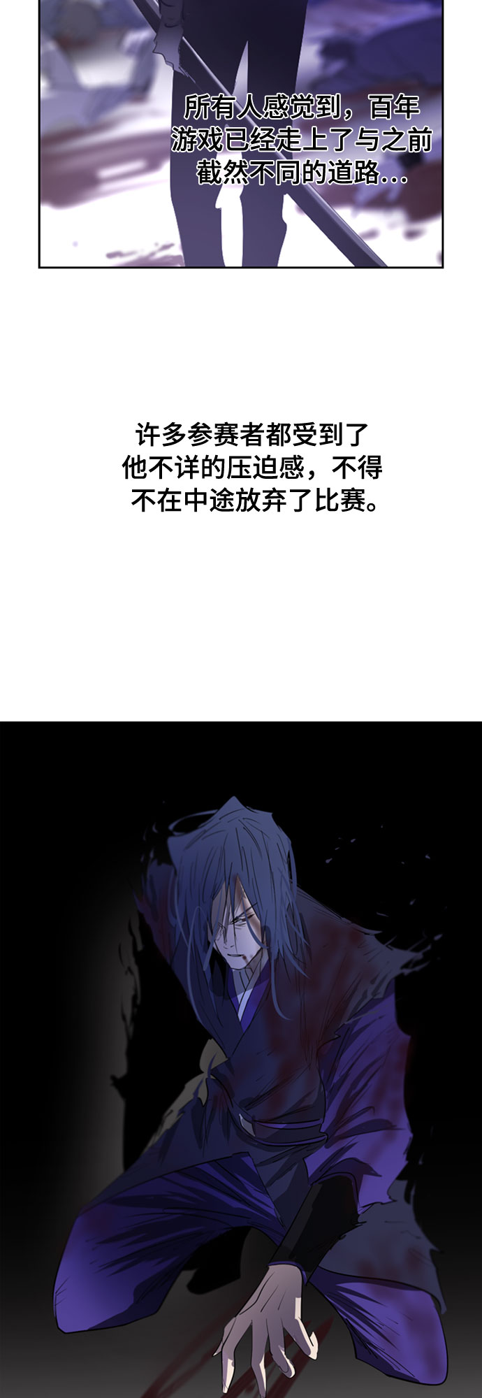 第62话23