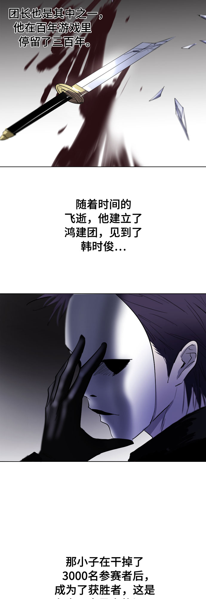 第62话24