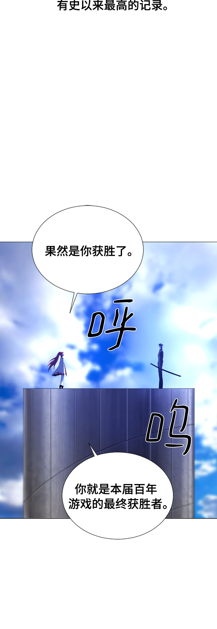 第62话25