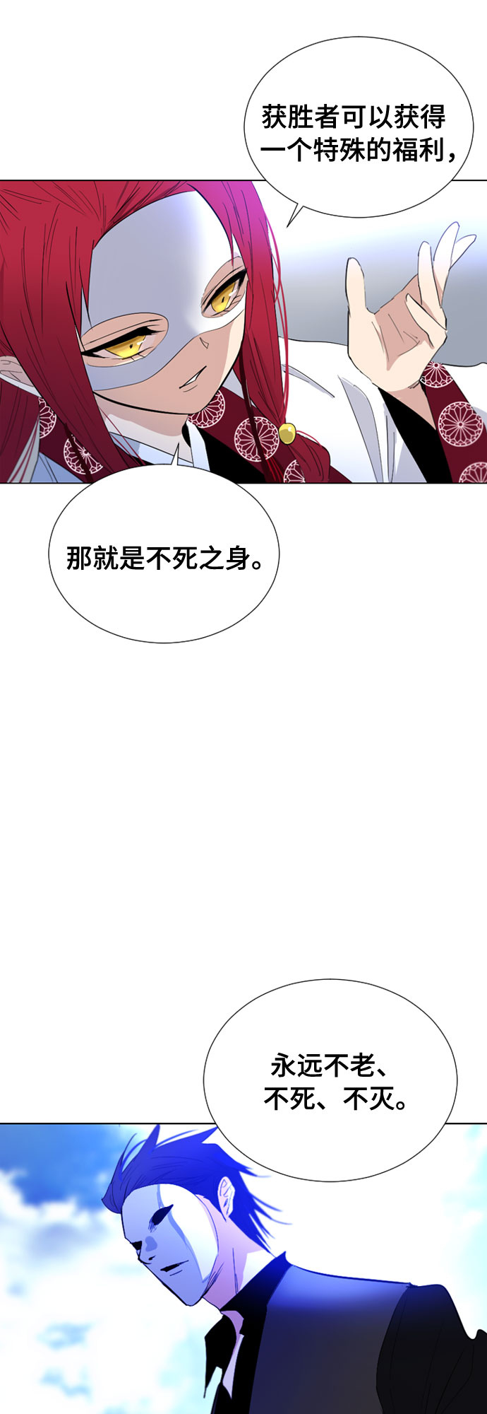 第62话26