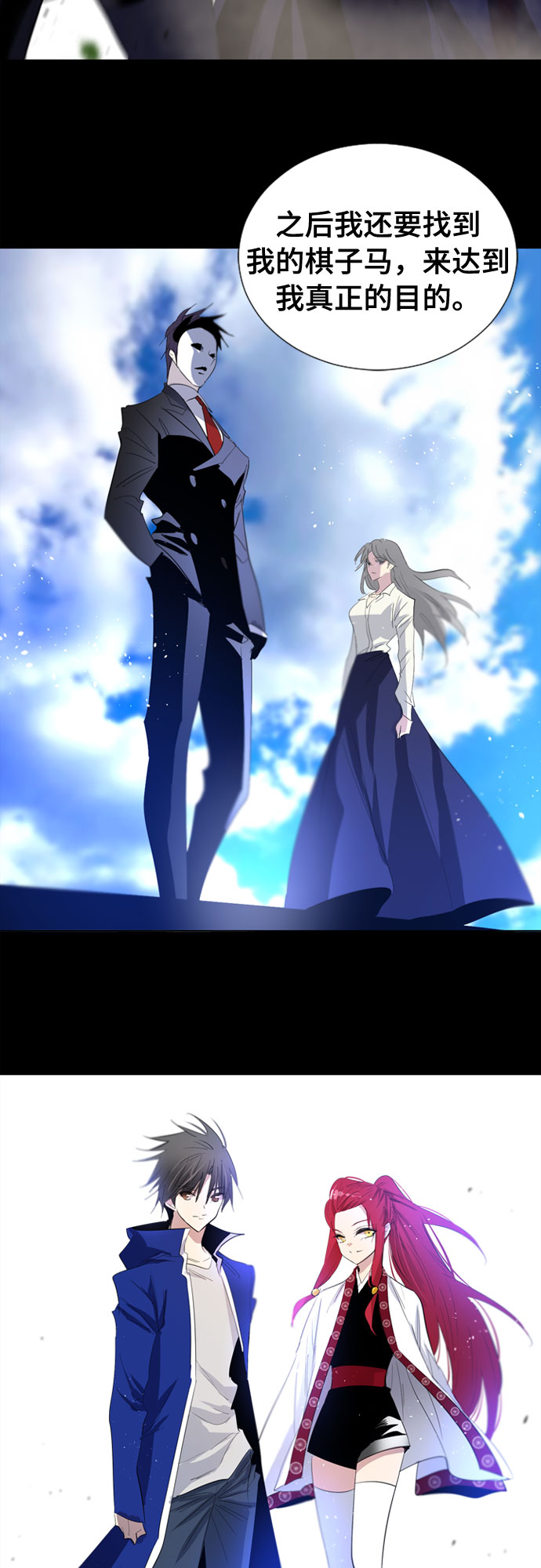 第62话33