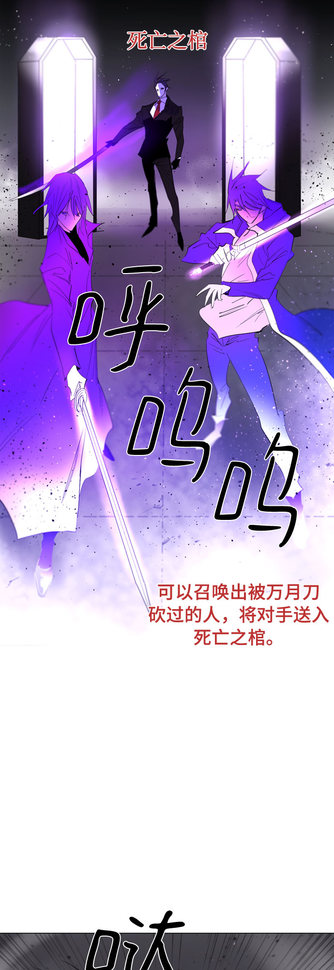 第62话37